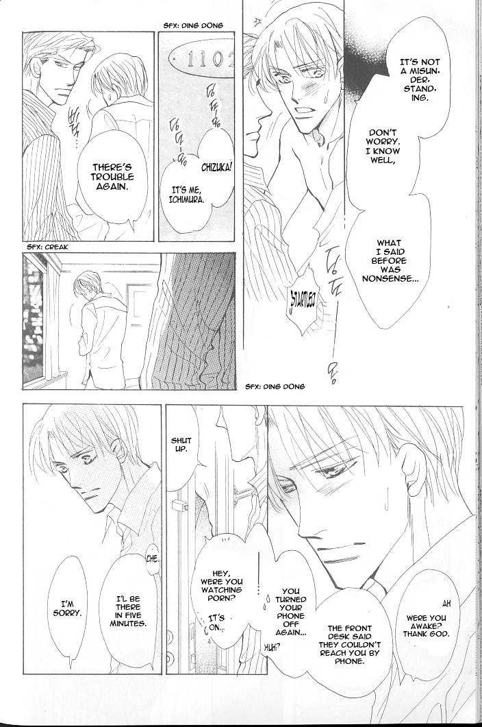 Ashita, Kare no Bed de. Chapter 3 page 26 - Chapter 3