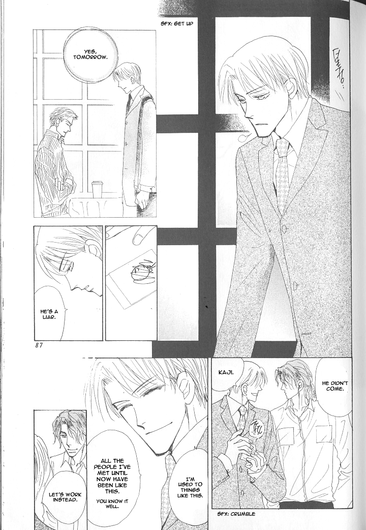 Ashita, Kare no Bed de. Chapter 3 page 3 - Chapter 3
