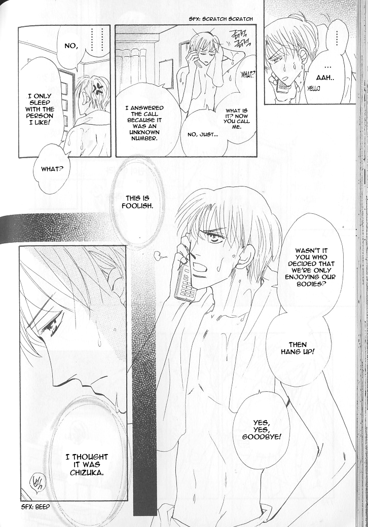 Ashita, Kare no Bed de. Chapter 3 page 32 - Chapter 3