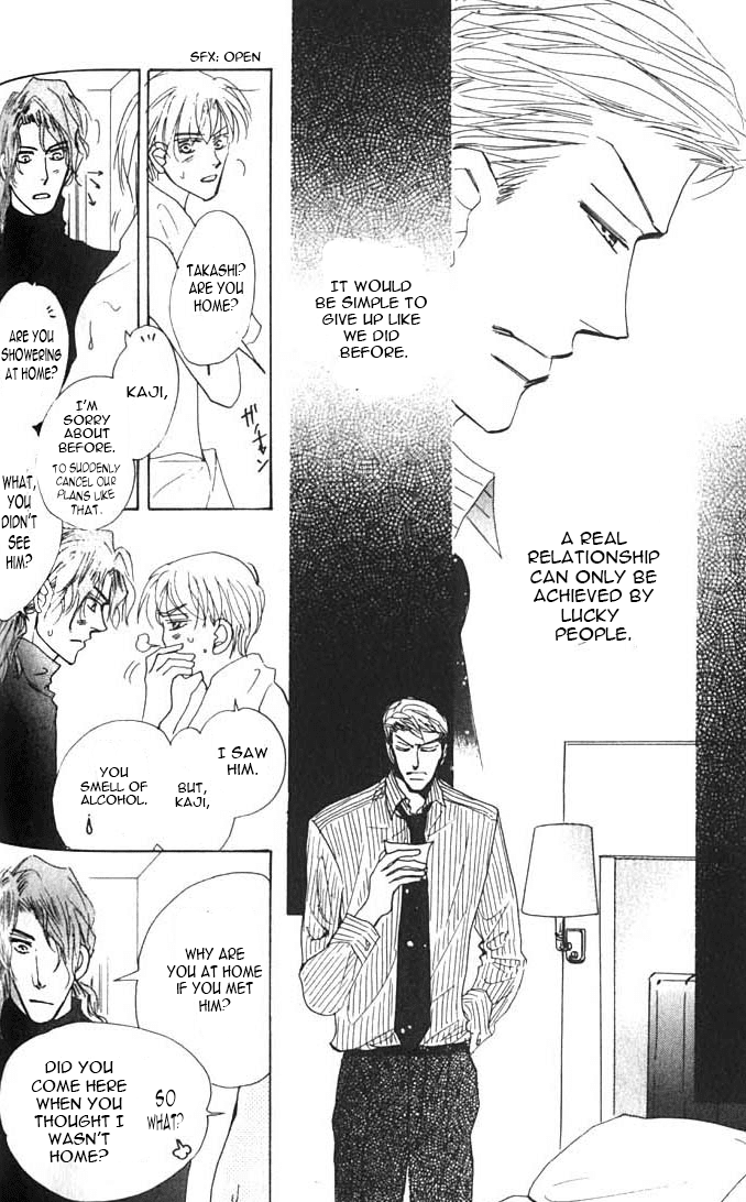 Ashita, Kare no Bed de. Chapter 3 page 34 - Chapter 3