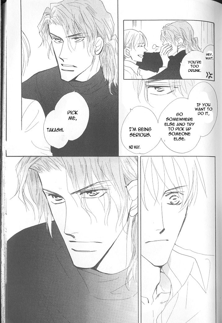 Ashita, Kare no Bed de. Chapter 3 page 39 - Chapter 3