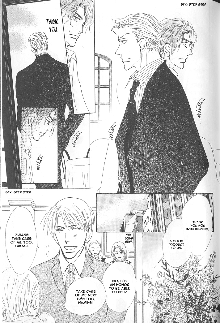 Ashita, Kare no Bed de. Chapter 3 page 9 - Chapter 3