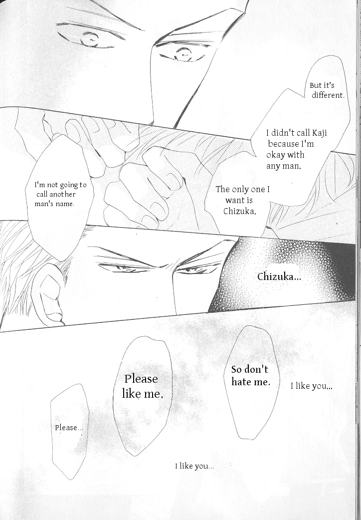 Ashita, Kare no Bed de. Chapter 4 page 16 - Chapter 4