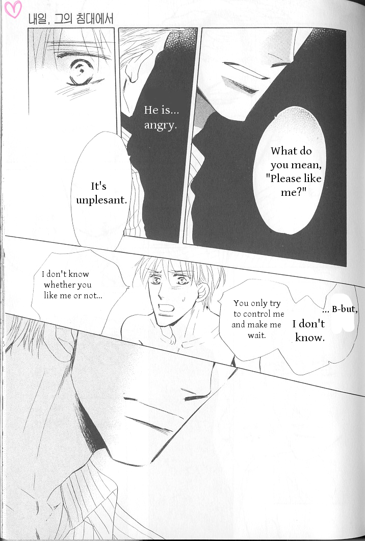 Ashita, Kare no Bed de. Chapter 4 page 19 - Chapter 4