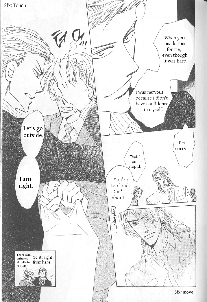 Ashita, Kare no Bed de. Chapter 4 page 27 - Chapter 4