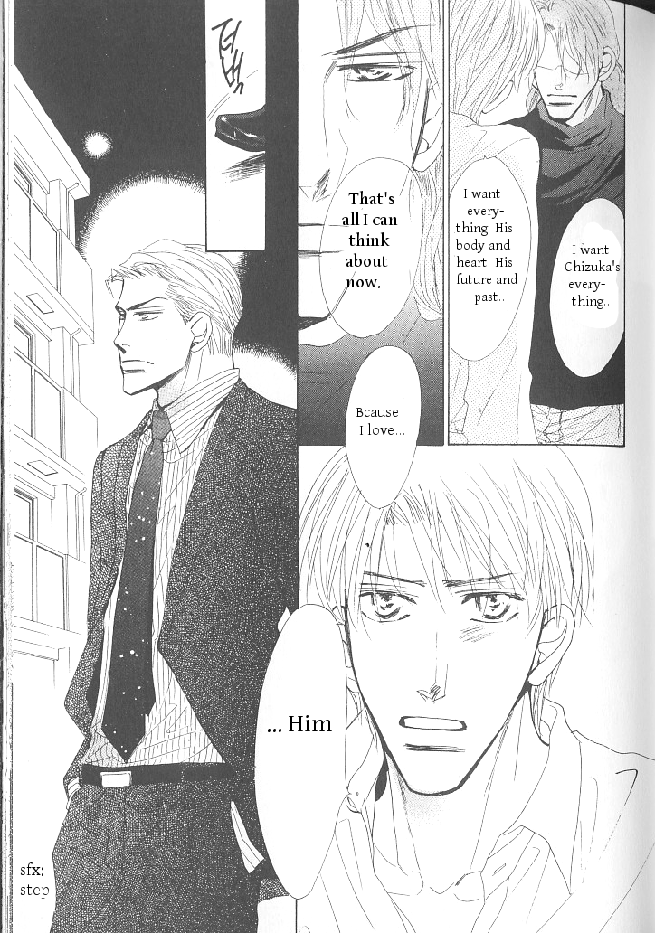 Ashita, Kare no Bed de. Chapter 4 page 3 - Chapter 4