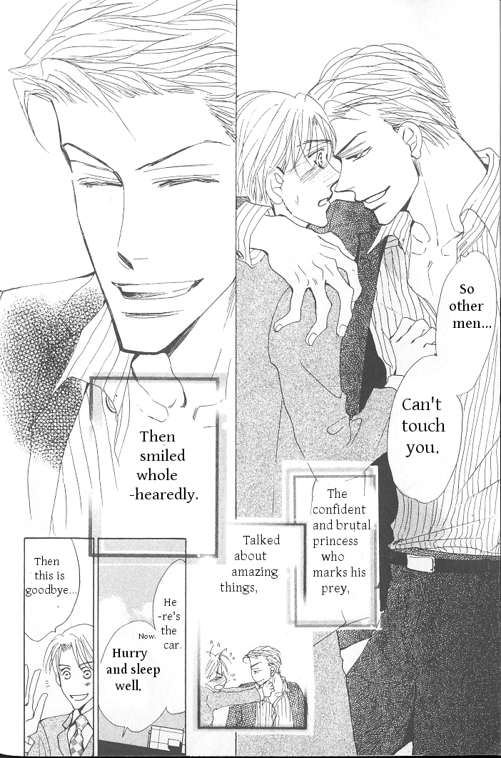 Ashita, Kare no Bed de. Chapter 4 page 32 - Chapter 4