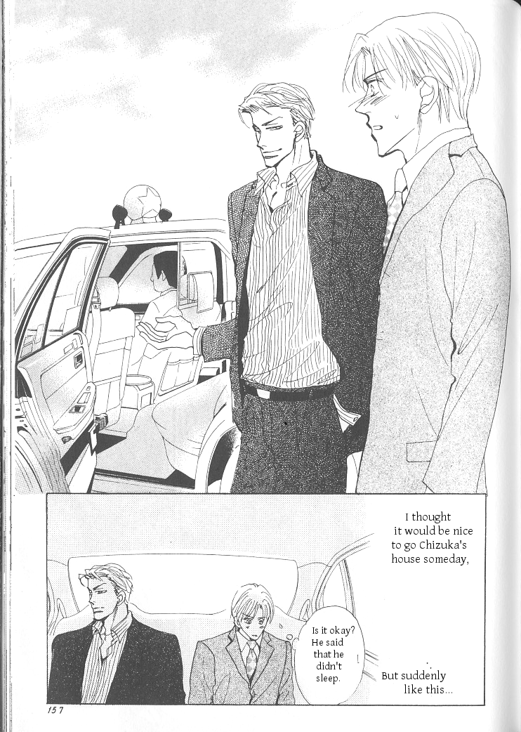 Ashita, Kare no Bed de. Chapter 4 page 33 - Chapter 4