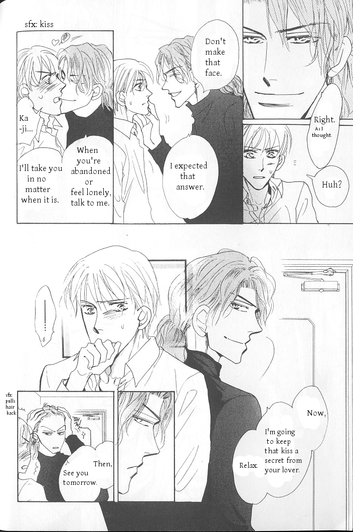 Ashita, Kare no Bed de. Chapter 4 page 4 - Chapter 4