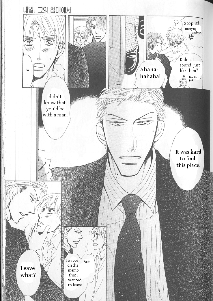 Ashita, Kare no Bed de. Chapter 4 page 5 - Chapter 4