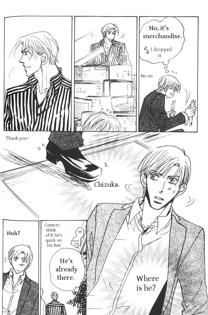 Ashita, Kare no Bed de. Chapter 5 page 16 - Chapter 5: [End]
