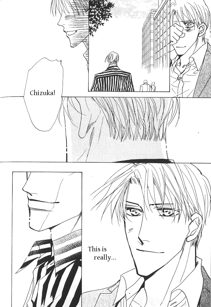 Ashita, Kare no Bed de. Chapter 5 page 20 - Chapter 5: [End]