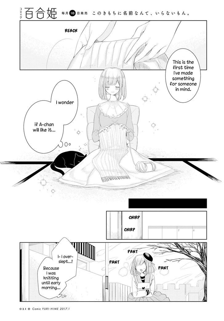 Ashita, Kimi ni Aetara Chapter 1 page 17 - Chapter 1 : The morning you weren't here