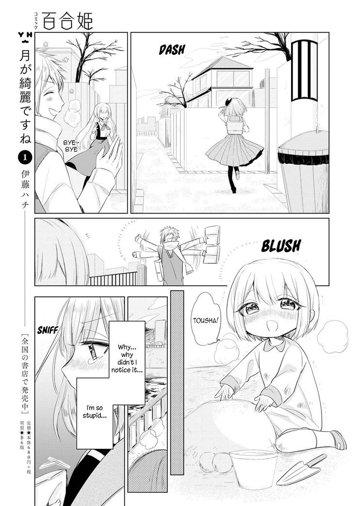 Ashita, Kimi ni Aetara Chapter 1 page 19 - Chapter 1 : The morning you weren't here