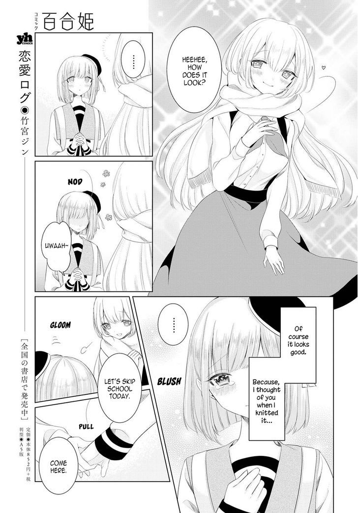 Ashita, Kimi ni Aetara Chapter 1 page 23 - Chapter 1 : The morning you weren't here
