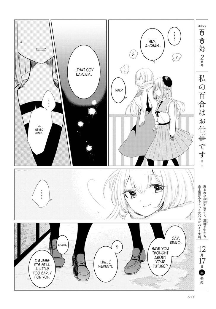 Ashita, Kimi ni Aetara Chapter 1 page 24 - Chapter 1 : The morning you weren't here