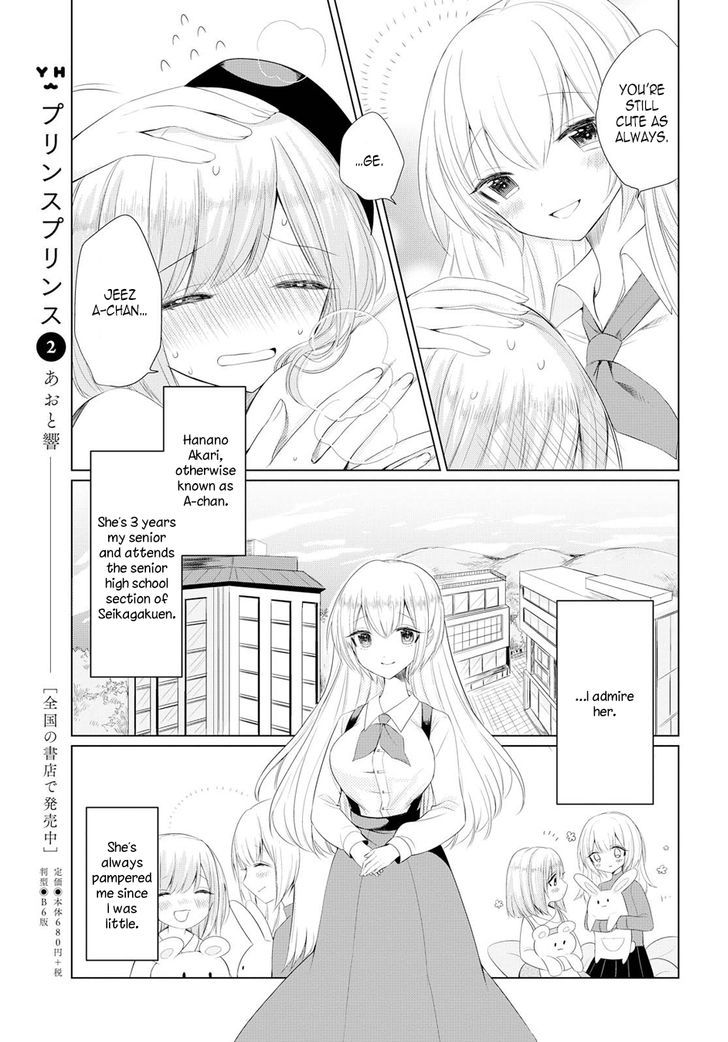 Ashita, Kimi ni Aetara Chapter 1 page 7 - Chapter 1 : The morning you weren't here