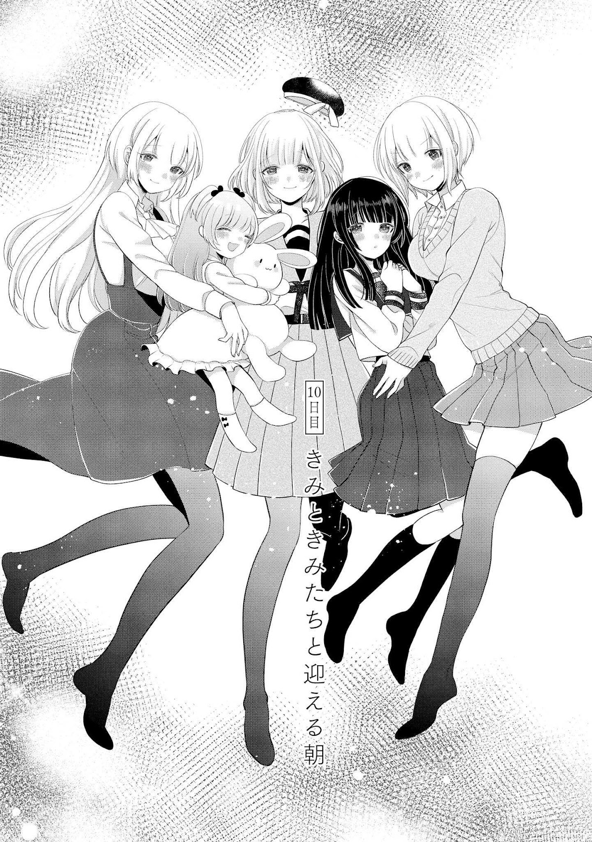 Ashita, Kimi ni Aetara Chapter 10 page 1 - Chapter 10: A Tomorrow Where You and All of You Are Waiting For Me [END]