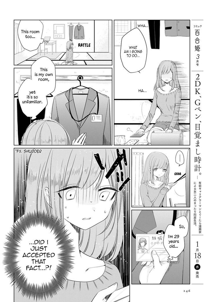 Ashita, Kimi ni Aetara Chapter 2 page 10 - Chapter 2 : I won't appear on that day