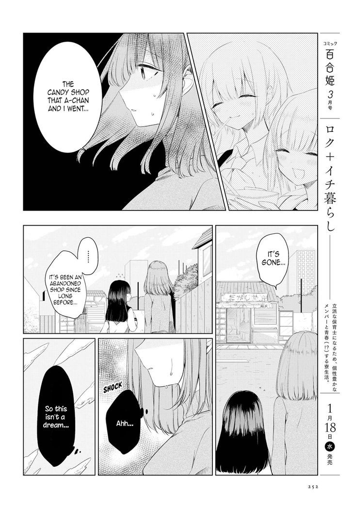 Ashita, Kimi ni Aetara Chapter 2 page 16 - Chapter 2 : I won't appear on that day