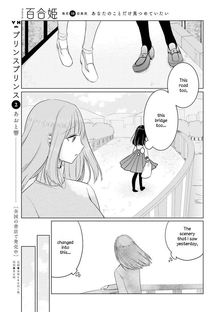 Ashita, Kimi ni Aetara Chapter 2 page 17 - Chapter 2 : I won't appear on that day
