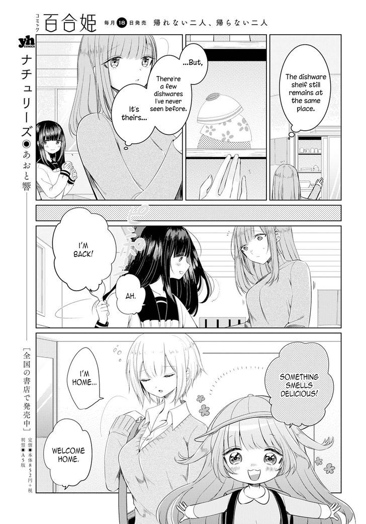 Ashita, Kimi ni Aetara Chapter 2 page 19 - Chapter 2 : I won't appear on that day