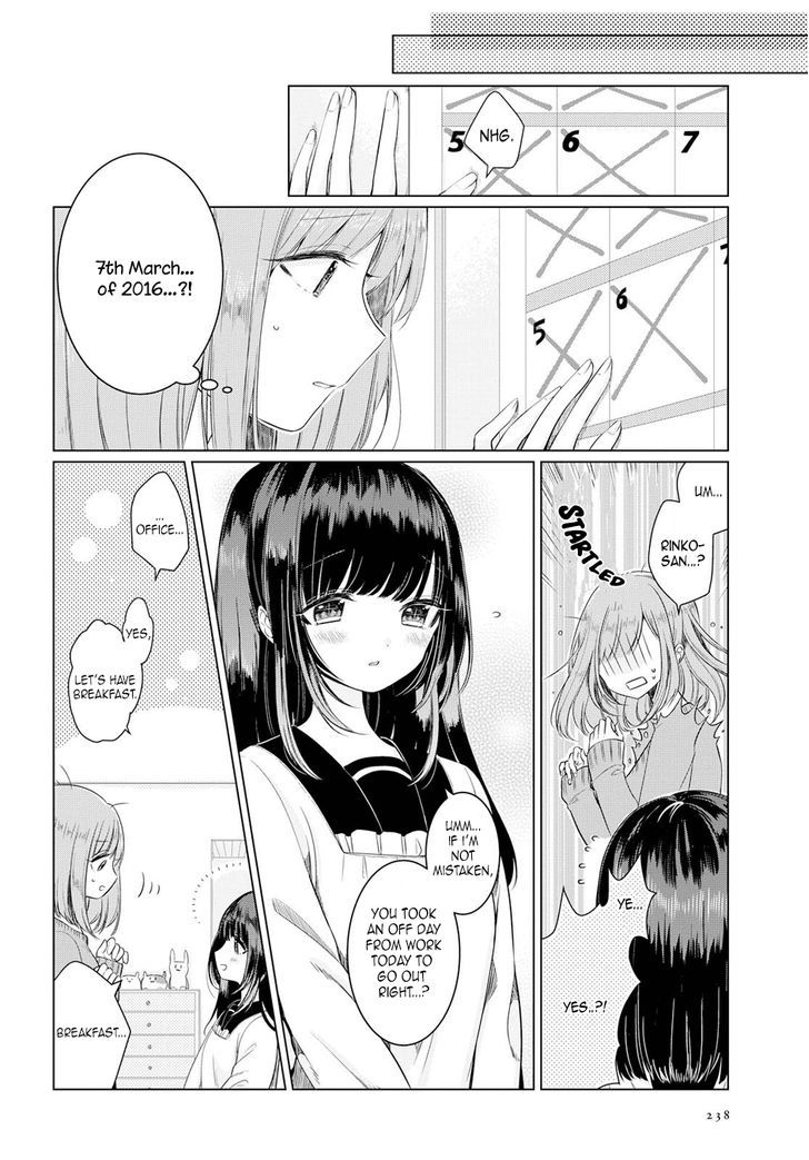 Ashita, Kimi ni Aetara Chapter 2 page 2 - Chapter 2 : I won't appear on that day