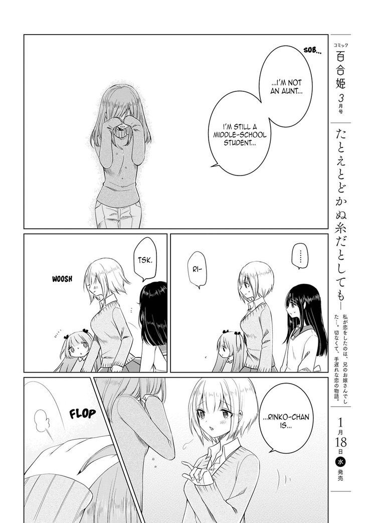 Ashita, Kimi ni Aetara Chapter 2 page 22 - Chapter 2 : I won't appear on that day
