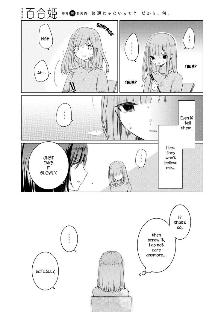 Ashita, Kimi ni Aetara Chapter 2 page 25 - Chapter 2 : I won't appear on that day