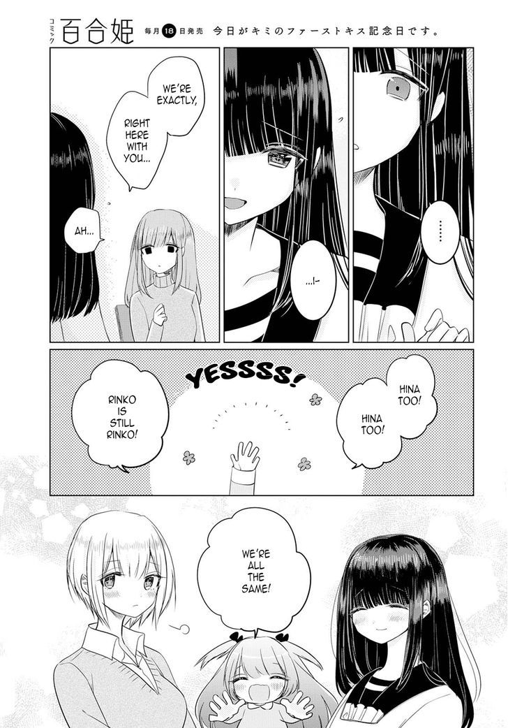 Ashita, Kimi ni Aetara Chapter 2 page 29 - Chapter 2 : I won't appear on that day