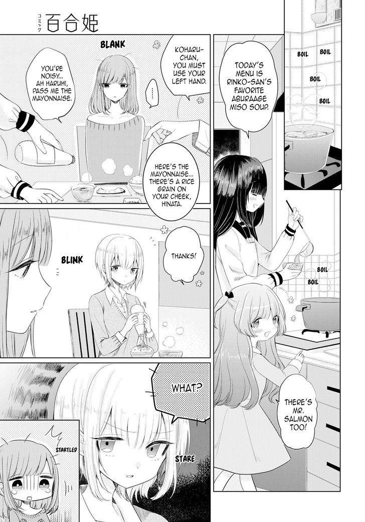 Ashita, Kimi ni Aetara Chapter 2 page 3 - Chapter 2 : I won't appear on that day