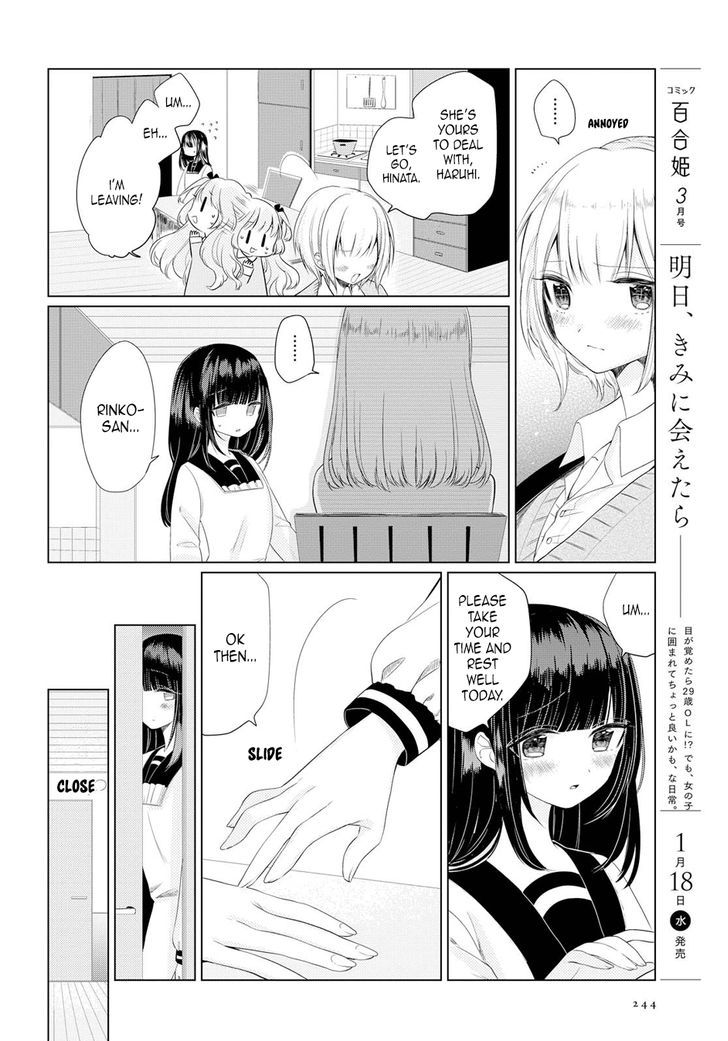 Ashita, Kimi ni Aetara Chapter 2 page 8 - Chapter 2 : I won't appear on that day