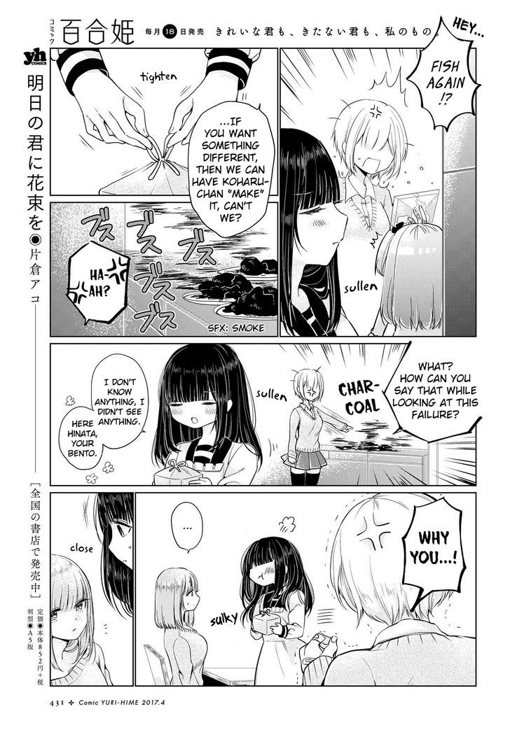 Ashita, Kimi ni Aetara Chapter 3 page 13 - Chapter 3 : The world where you are a blank canvas