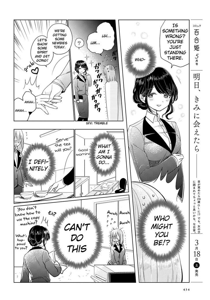Ashita, Kimi ni Aetara Chapter 3 page 16 - Chapter 3 : The world where you are a blank canvas