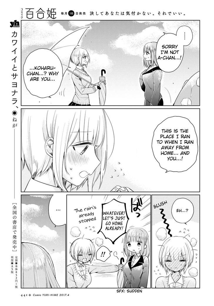 Ashita, Kimi ni Aetara Chapter 3 page 23 - Chapter 3 : The world where you are a blank canvas