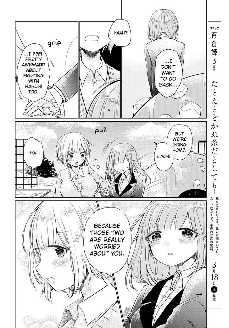 Ashita, Kimi ni Aetara Chapter 3 page 24 - Chapter 3 : The world where you are a blank canvas