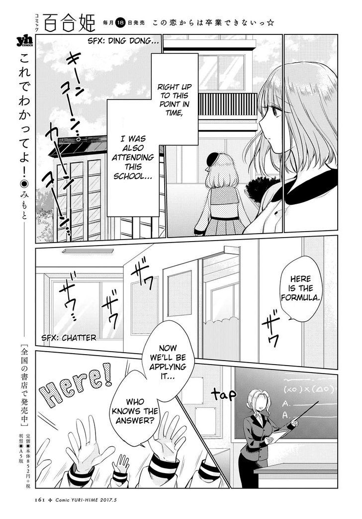 Ashita, Kimi ni Aetara Chapter 4 page 11 - Chapter 4 : Classmates