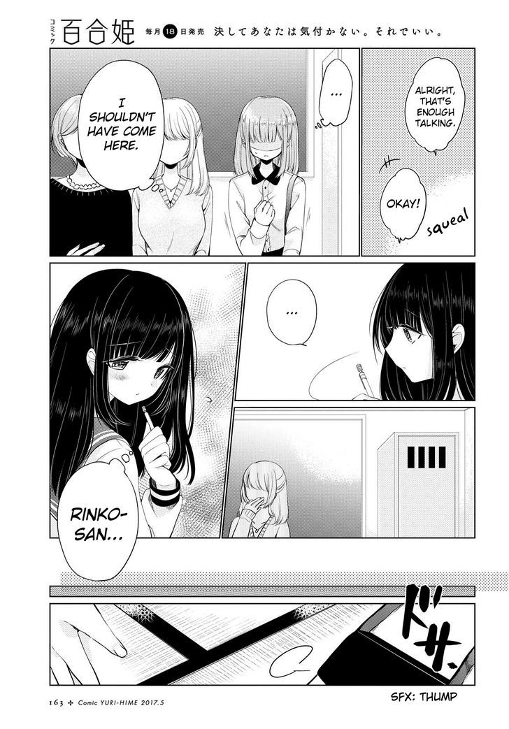 Ashita, Kimi ni Aetara Chapter 4 page 13 - Chapter 4 : Classmates