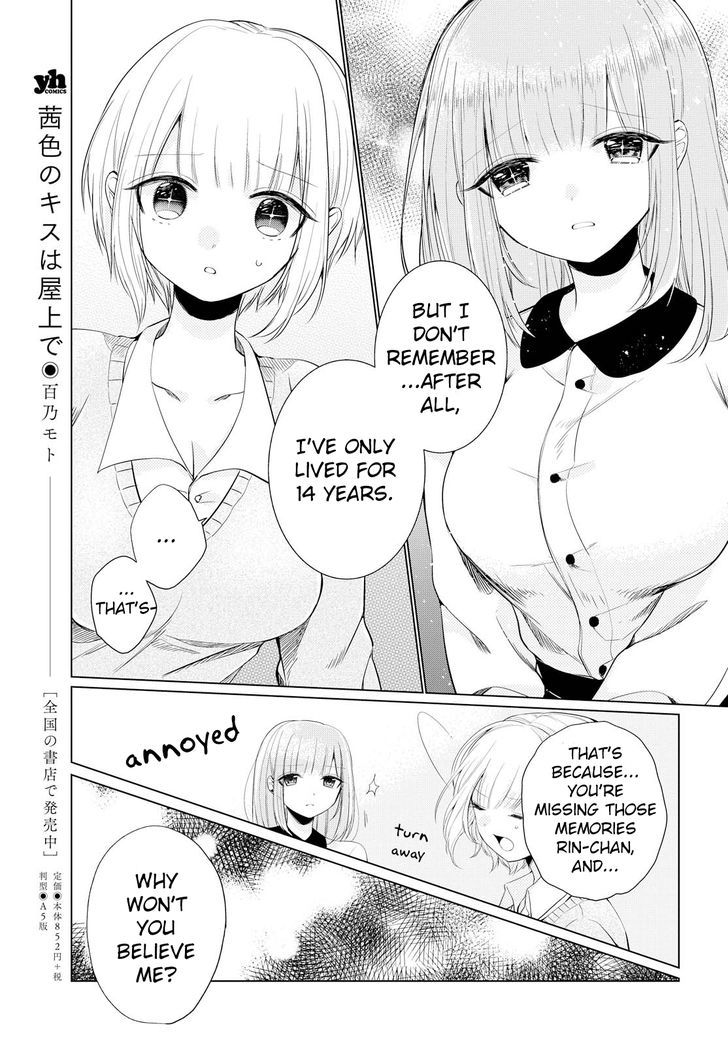 Ashita, Kimi ni Aetara Chapter 4 page 17 - Chapter 4 : Classmates