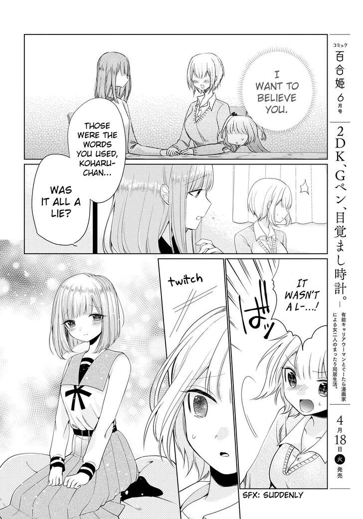 Ashita, Kimi ni Aetara Chapter 4 page 18 - Chapter 4 : Classmates