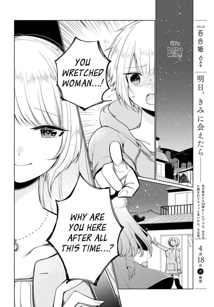 Ashita, Kimi ni Aetara Chapter 4 page 2 - Chapter 4 : Classmates