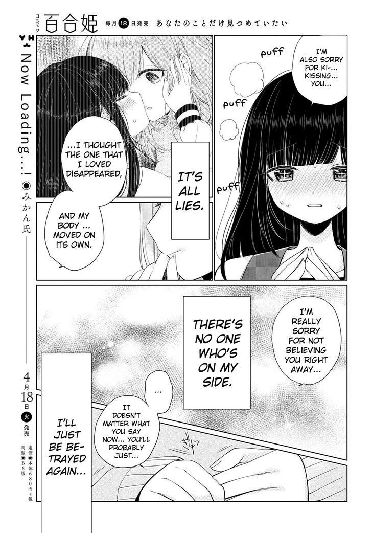 Ashita, Kimi ni Aetara Chapter 4 page 23 - Chapter 4 : Classmates