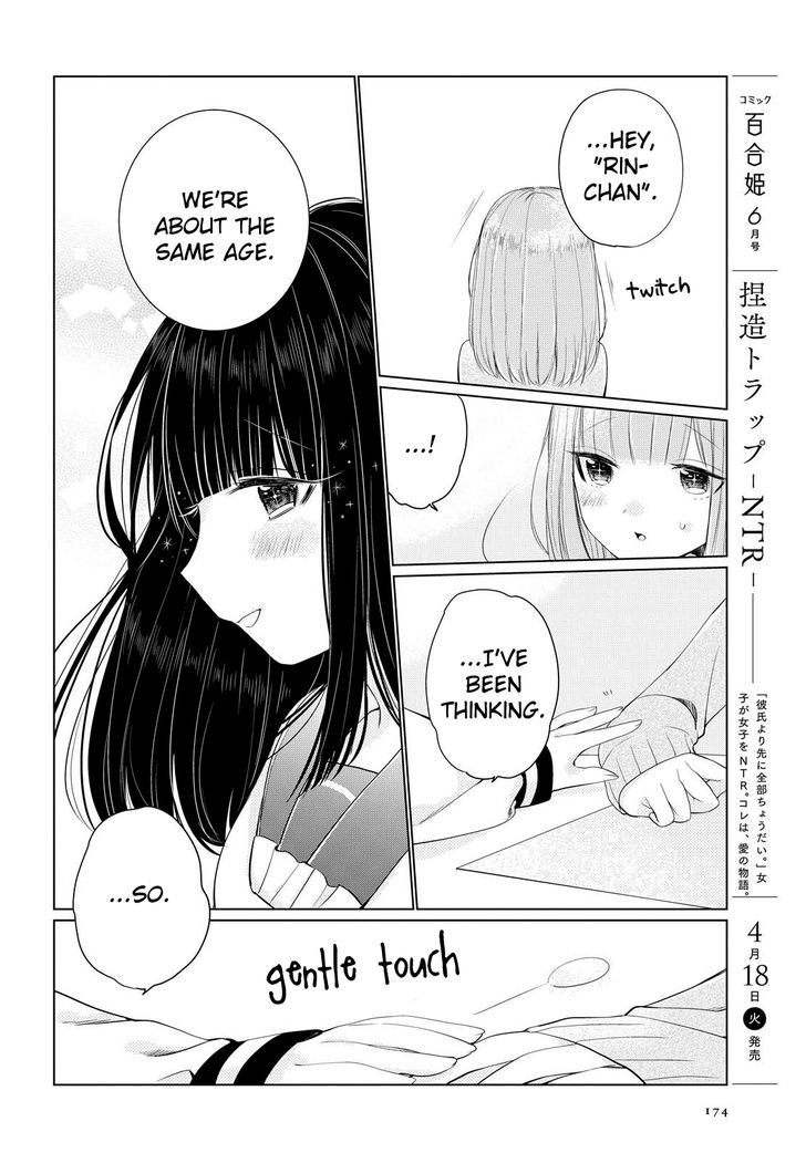 Ashita, Kimi ni Aetara Chapter 4 page 24 - Chapter 4 : Classmates