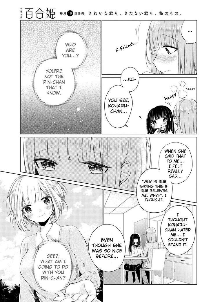 Ashita, Kimi ni Aetara Chapter 4 page 27 - Chapter 4 : Classmates