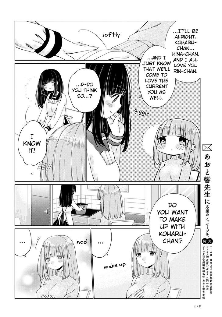 Ashita, Kimi ni Aetara Chapter 4 page 28 - Chapter 4 : Classmates