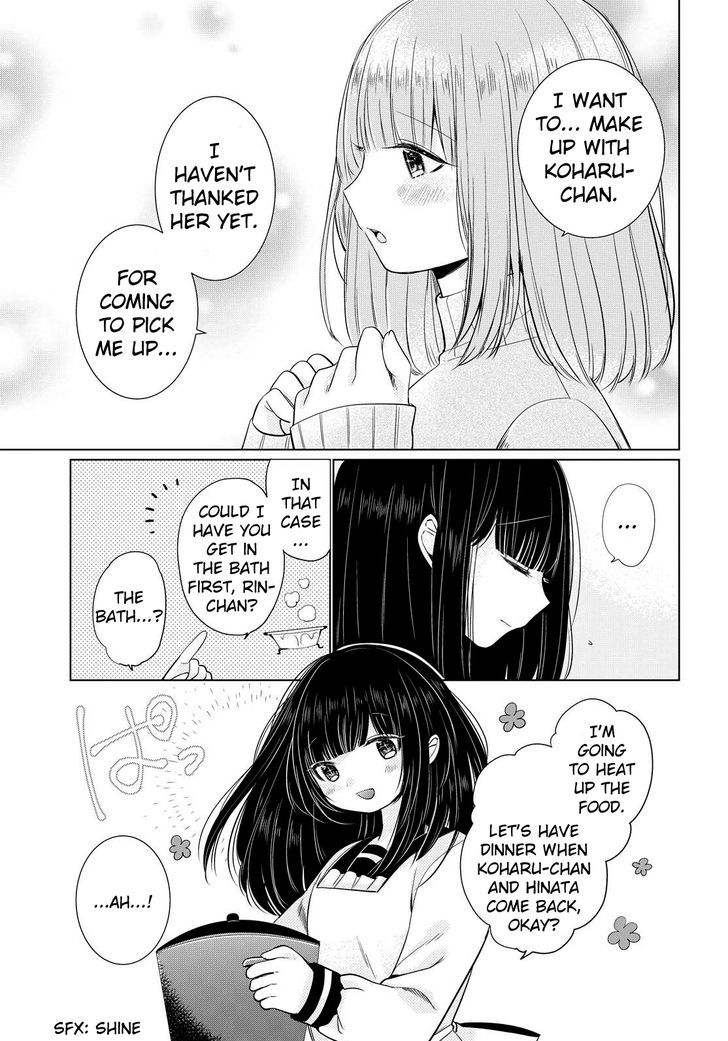 Ashita, Kimi ni Aetara Chapter 4 page 29 - Chapter 4 : Classmates