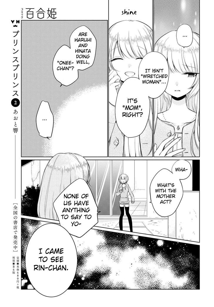 Ashita, Kimi ni Aetara Chapter 4 page 3 - Chapter 4 : Classmates