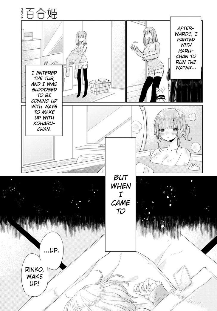 Ashita, Kimi ni Aetara Chapter 4 page 31 - Chapter 4 : Classmates