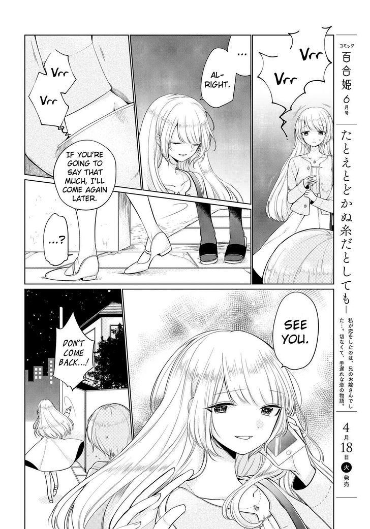 Ashita, Kimi ni Aetara Chapter 4 page 6 - Chapter 4 : Classmates