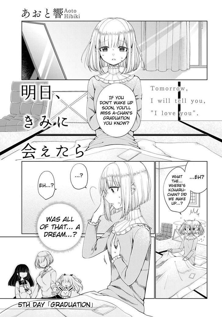 Ashita, Kimi ni Aetara Chapter 5 page 1 - Chapter 5 : Graduation